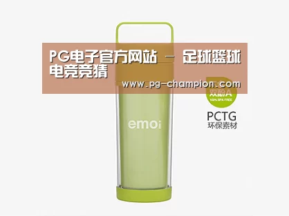 产品展示标题一