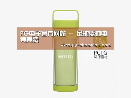  产品展示标题九