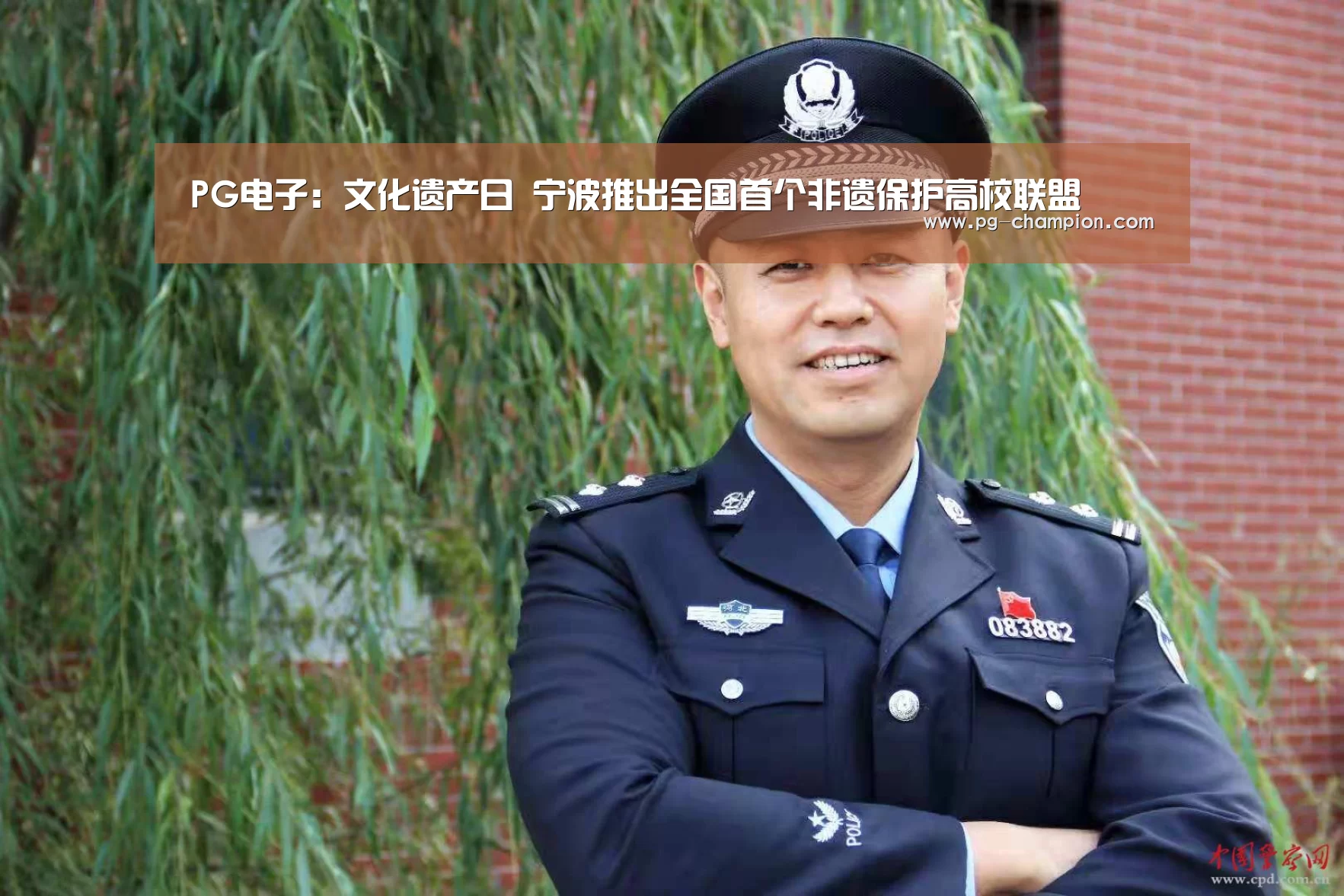PG电子:文化遗产日 宁波推出全国首个非遗保护高校联盟(图2) PG棋牌