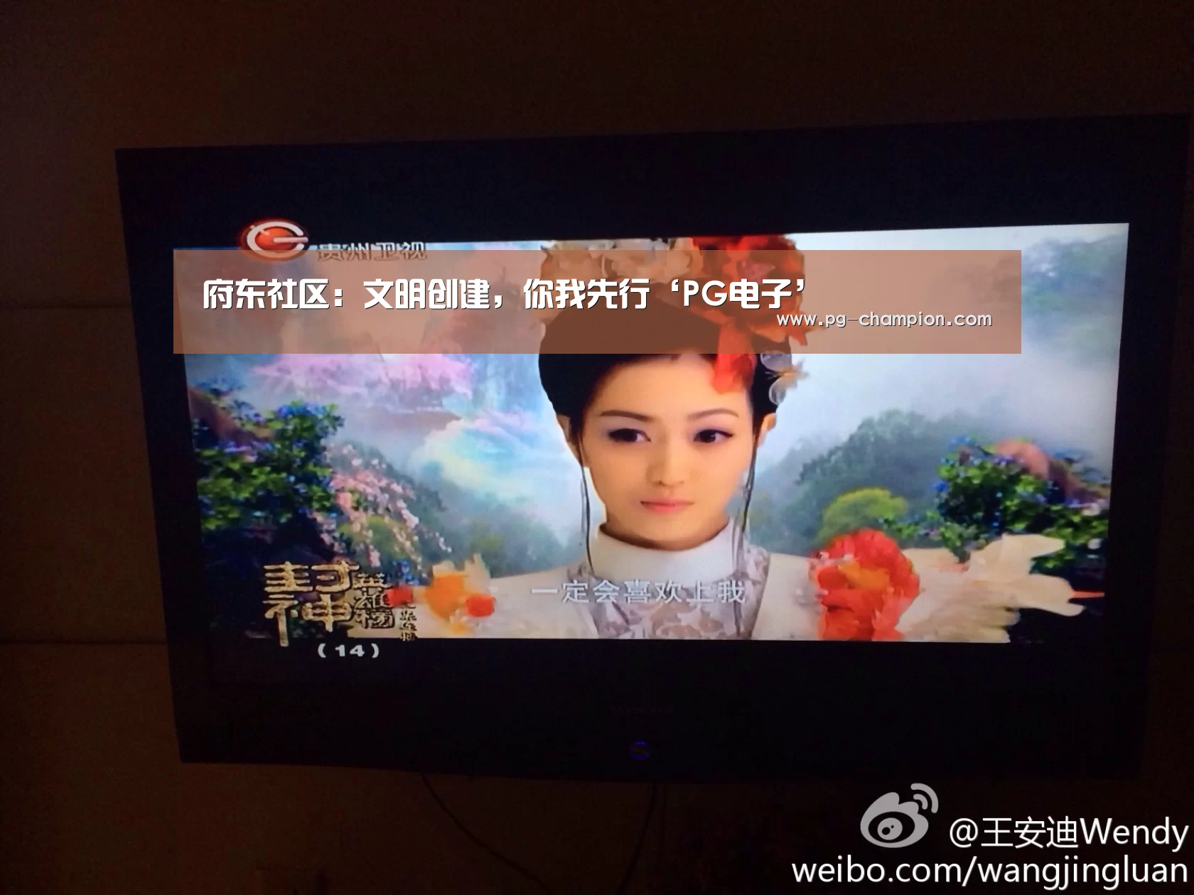 府东社区:文明创建,你我先行‘PG电子’(图3) PG棋牌