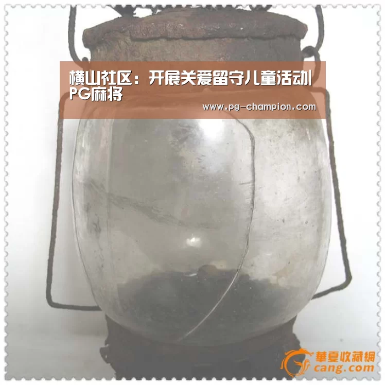 横山社区:开展关爱留守儿童活动|PG麻将(图1) PG电子