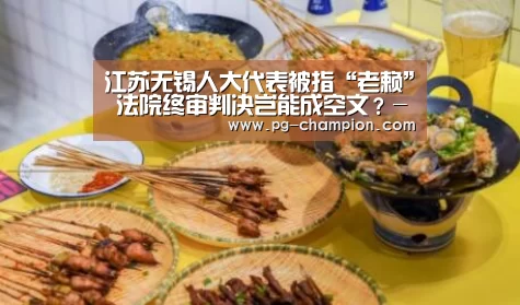 PG麻将