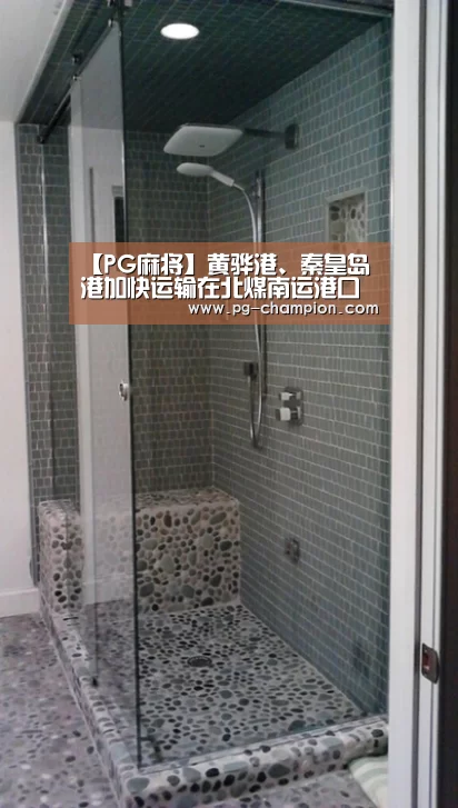 PG棋牌